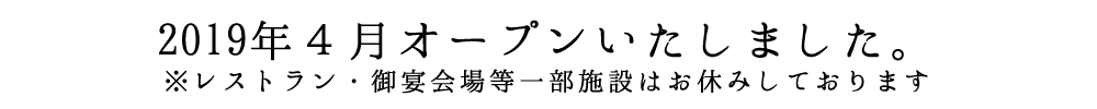 山形県鶴岡あさひ米の粉の滝ドライブイン